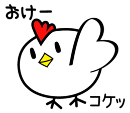 Vary Chickens.So Cute. sticker #10585253