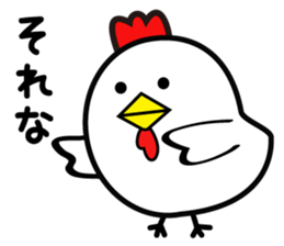 Vary Chickens.So Cute. sticker #10585255