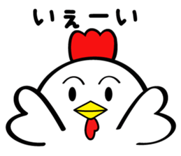 Vary Chickens.So Cute. sticker #10585256