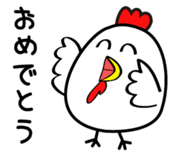 Vary Chickens.So Cute. sticker #10585257