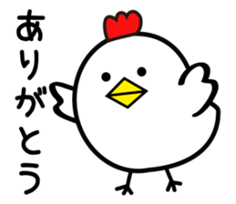 Vary Chickens.So Cute. sticker #10585258