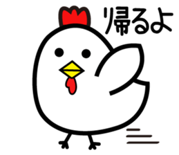 Vary Chickens.So Cute. sticker #10585261