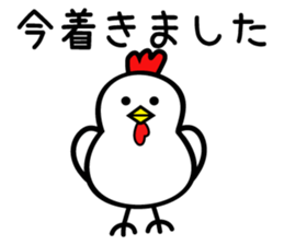 Vary Chickens.So Cute. sticker #10585262