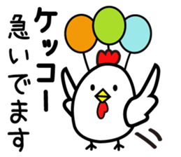 Vary Chickens.So Cute. sticker #10585263