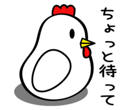 Vary Chickens.So Cute. sticker #10585264
