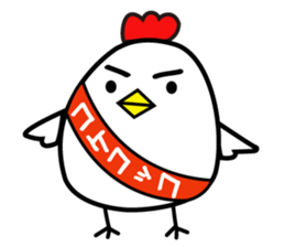 Vary Chickens.So Cute. sticker #10585273
