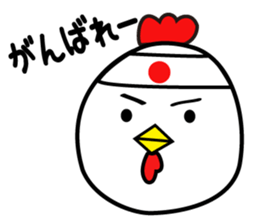 Vary Chickens.So Cute. sticker #10585274