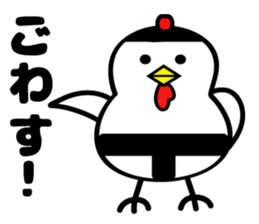 Vary Chickens.So Cute. sticker #10585277