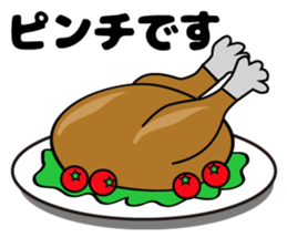 Vary Chickens.So Cute. sticker #10585279