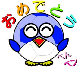 The ball is a animals sticker #10585288