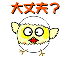 The ball is a animals sticker #10585305