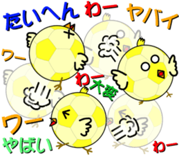 The ball is a animals sticker #10585307