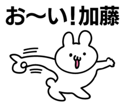 Personal sticker for Kato sticker #10585840