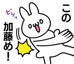 Personal sticker for Kato sticker #10585843