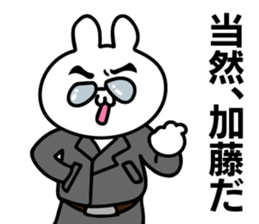 Personal sticker for Kato sticker #10585850