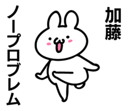 Personal sticker for Kato sticker #10585852