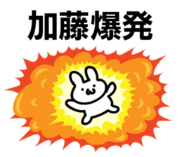 Personal sticker for Kato sticker #10585855