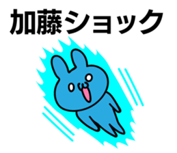 Personal sticker for Kato sticker #10585858