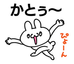 Personal sticker for Kato sticker #10585861