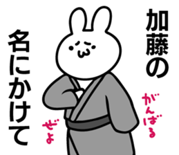 Personal sticker for Kato sticker #10585865