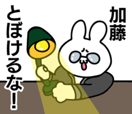 Personal sticker for Kato sticker #10585867