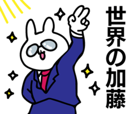 Personal sticker for Kato sticker #10585868