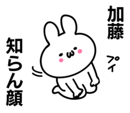 Personal sticker for Kato sticker #10585869