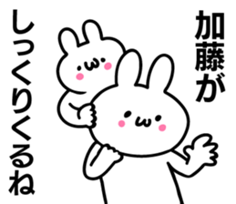 Personal sticker for Kato sticker #10585871