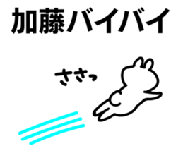 Personal sticker for Kato sticker #10585879