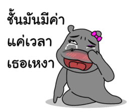 Thongyud : Best Friend sticker #10586088
