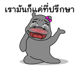Thongyud : Best Friend sticker #10586089