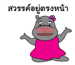 Thongyud : Best Friend sticker #10586093