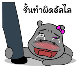 Thongyud : Best Friend sticker #10586096