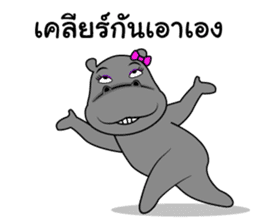 Thongyud : Best Friend sticker #10586111