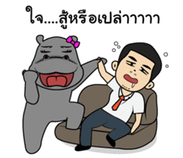 Thongyud : Best Friend sticker #10586114