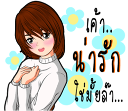 Because I was a woman 2 sticker #10586120