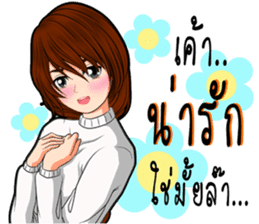 Because I was a woman 2 sticker #10586120