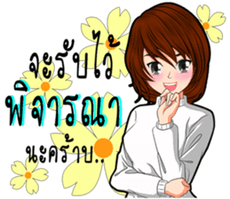 Because I was a woman 2 sticker #10586121