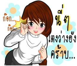 Because I was a woman 2 sticker #10586122