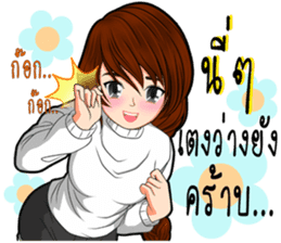 Because I was a woman 2 sticker #10586122