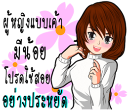 Because I was a woman 2 sticker #10586123