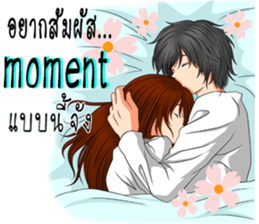 Because I was a woman 2 sticker #10586124