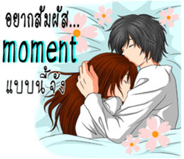 Because I was a woman 2 sticker #10586124