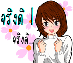 Because I was a woman 2 sticker #10586125