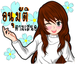 Because I was a woman 2 sticker #10586126