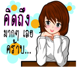 Because I was a woman 2 sticker #10586128