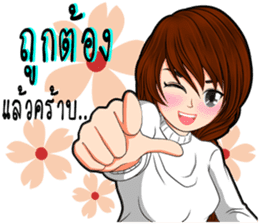 Because I was a woman 2 sticker #10586130