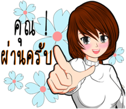 Because I was a woman 2 sticker #10586131