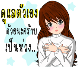 Because I was a woman 2 sticker #10586133