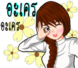 Because I was a woman 2 sticker #10586136